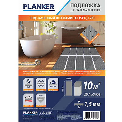 Подложка Planker с перфорацией - 1.5 мм