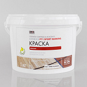 Краска для нанесения спортивной разметки Coswick Полиуретан-акриловая P71 Sport Marking 4930-060003 Красный