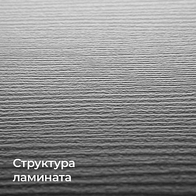Kronostar Symbio D50037 AF Дуб Риола